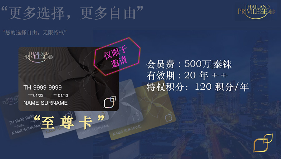 泰国4