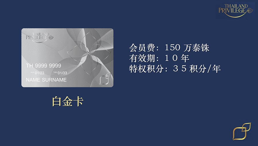 泰国2