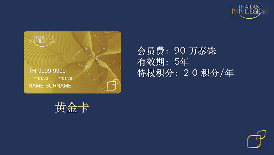 泰国1
