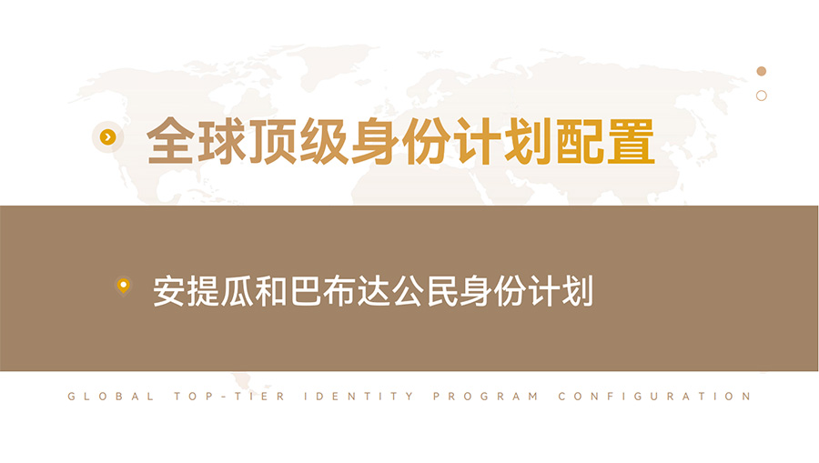 安提瓜1